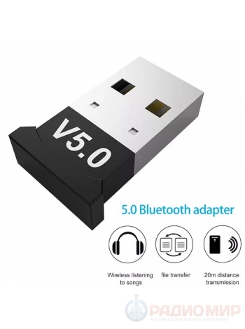 USB bluetooth 5.0 адаптер OT-PCB13
